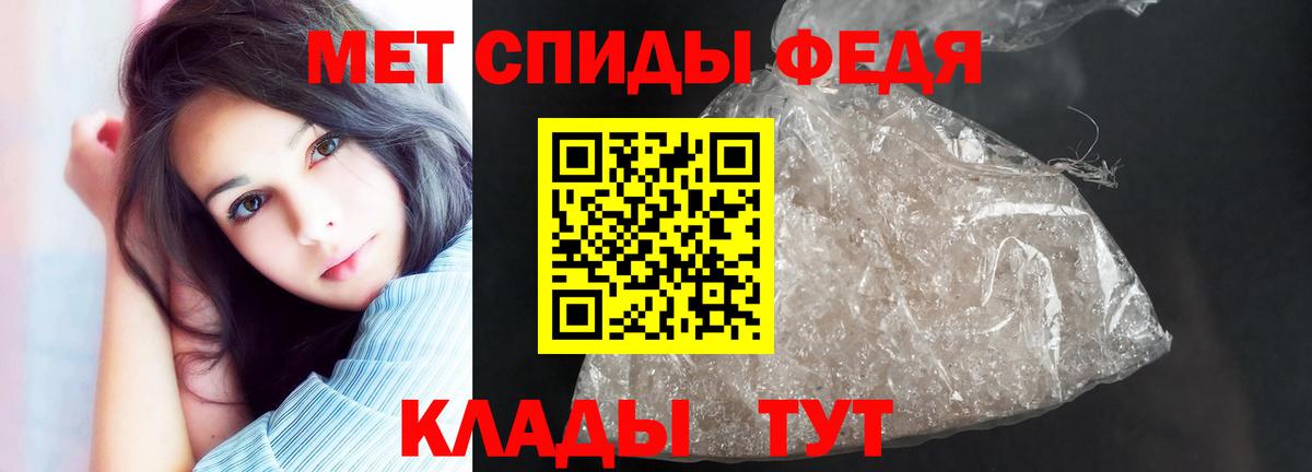 Амфетамин Premium Ленинск-Кузнецкий