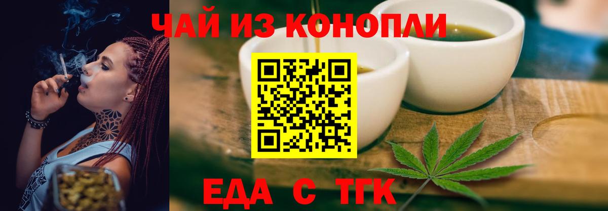 Гашиш  COCAIN  Марихуана  Мефедрон кристаллы  Ленинск-Кузнецкий  Вход с VPN 