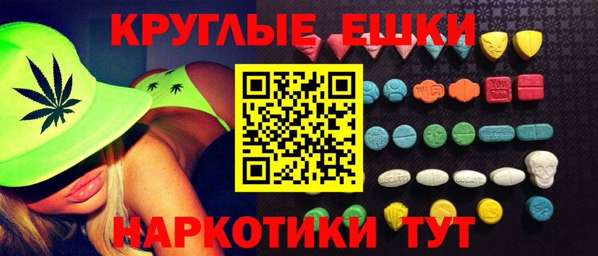 Ленинск-Кузнецкий  ЭКСТАЗИ  Вход с VPN  Ecstasy louis Vuitton 