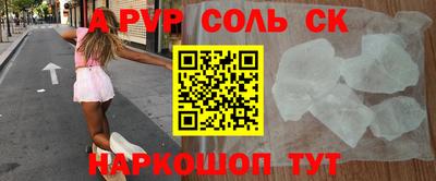 синтетический гашиш Бузулук