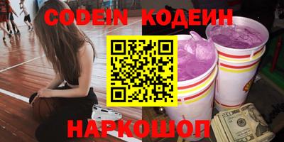 синтетический гашиш Бузулук