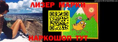 синтетический гашиш Бузулук