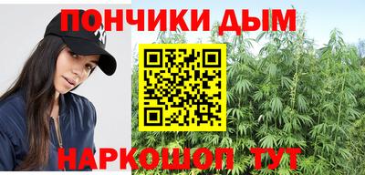 синтетический гашиш Бузулук