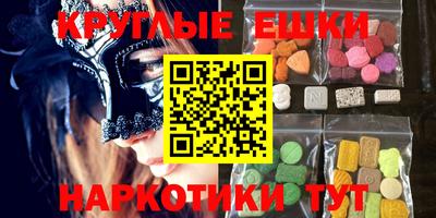 метадон Бугуруслан