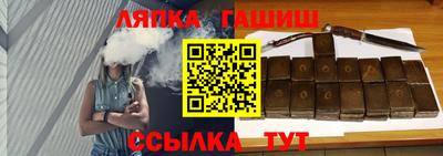 синтетический гашиш Бузулук