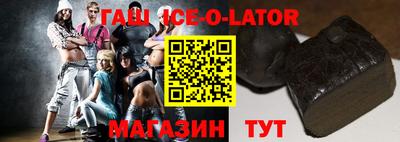 синтетический гашиш Бузулук