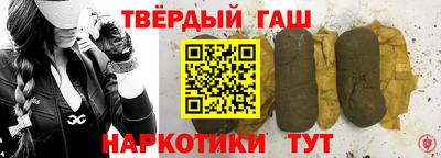 синтетический гашиш Бузулук