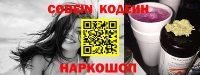 синтетический гашиш Бузулук