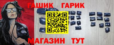 синтетический гашиш Бузулук
