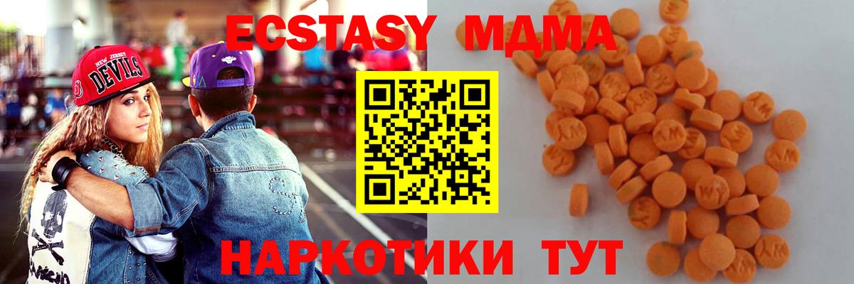 MDMA Molly Ленинск-Кузнецкий