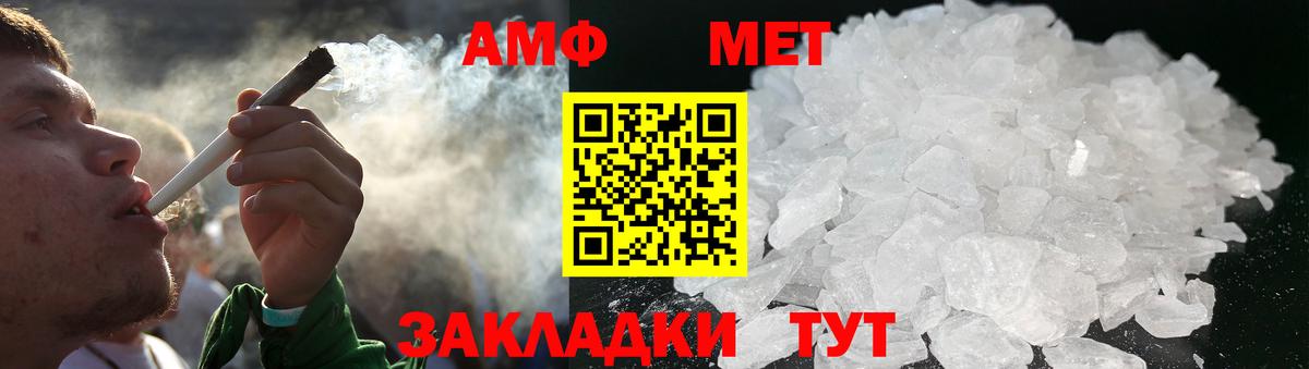Первитин витя Ленинск-Кузнецкий
