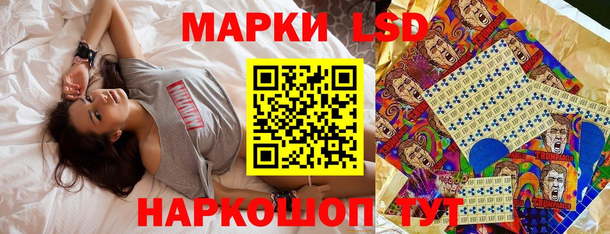 Ленинск-Кузнецкий  Марки N-bome 1,5мг  Вход с VPN 