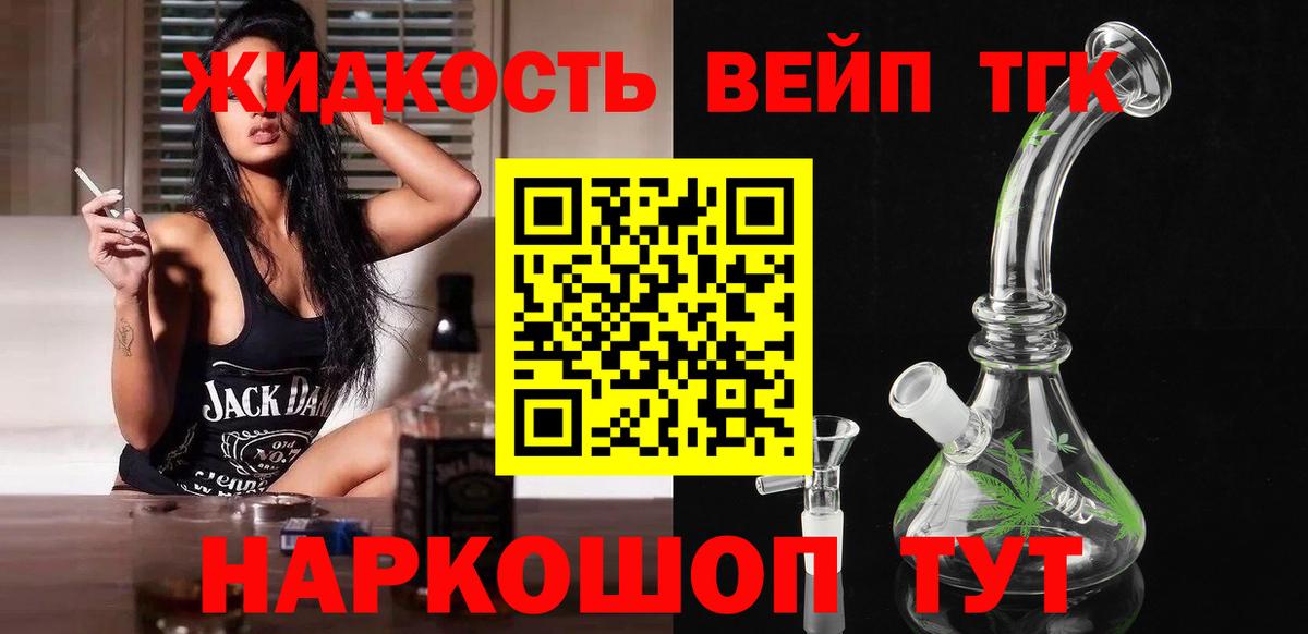Дистиллят ТГК концентрат Ленинск-Кузнецкий