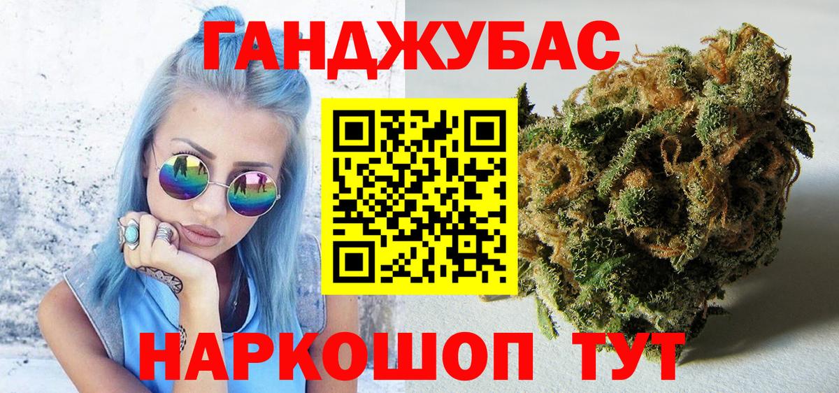 МАРИХУАНА конопля  Вход с VPN  Каннабис Bruce Banner  МАРИХУАНА ГИДРОПОН  Бошки Шишки AK-47  Ленинск-Кузнецкий 